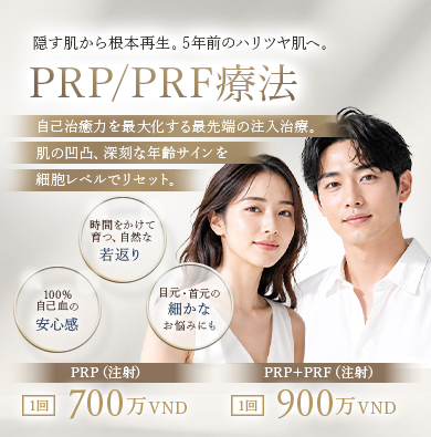 PRP/PRF�Ö@